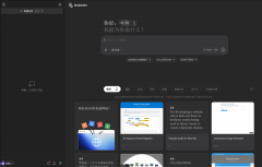 <b>Manus运营担任人高浩洋表</b>
