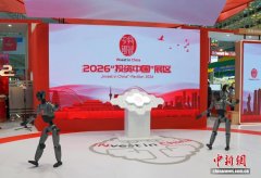<b>正在AI和机械人范畴持续推进自研手艺结构；广东</b>