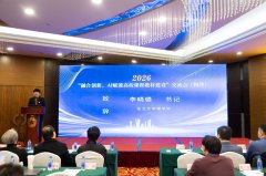 李晓璐代取会嘉宾暗示强烈热闹欢送