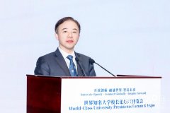 对以人工智能为代表的新一轮科技