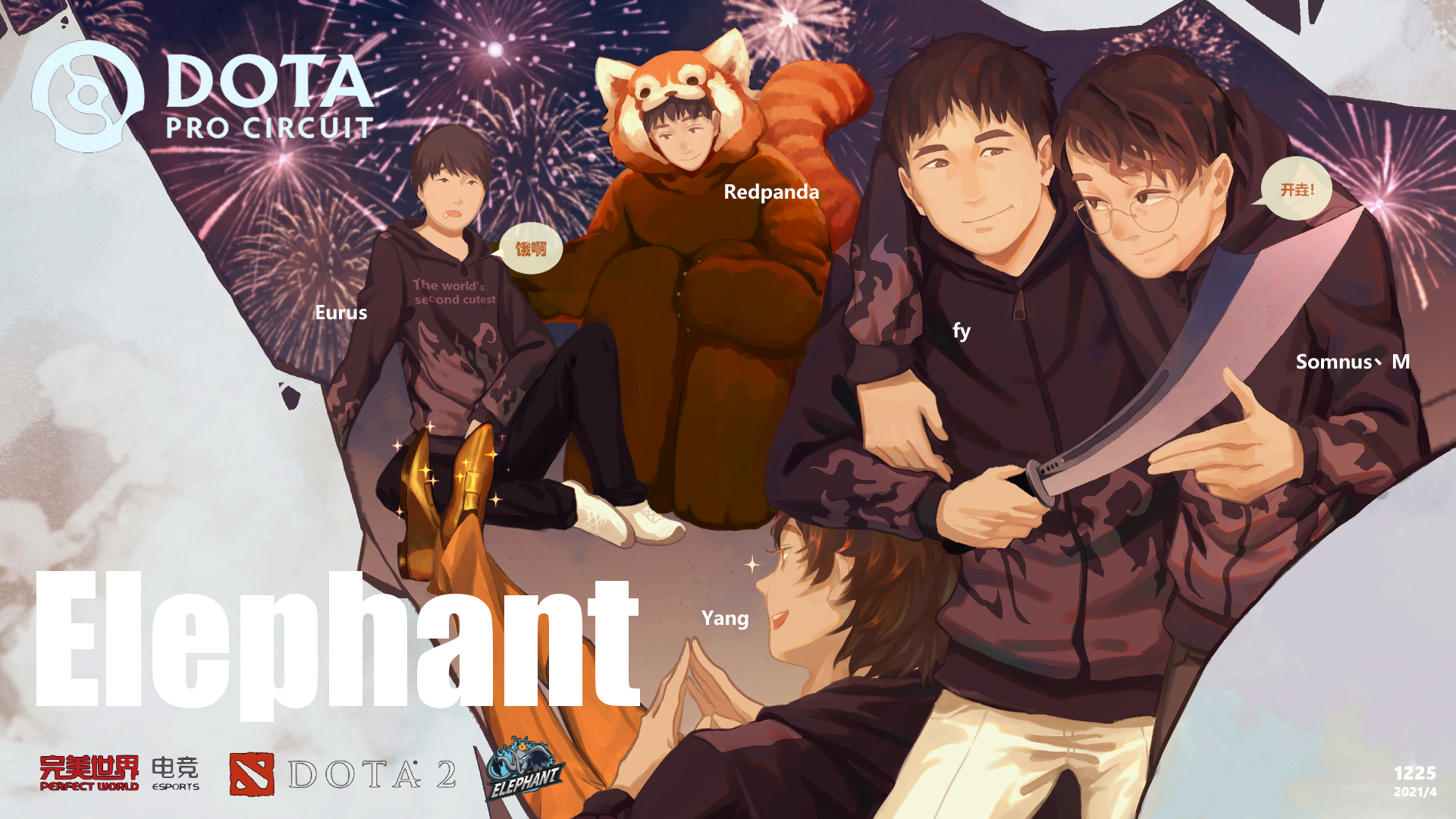 胜者组决赛：Team Spirit 2-1 战胜PSG.LGD，率先进入总决赛。