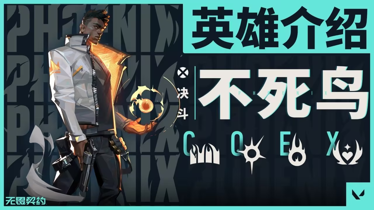 无畏契约全国大赛：电子竞技盛宴，现金大奖等你来战！-雷竞技官网