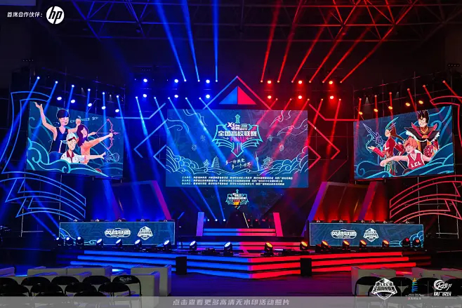 破晓之光》主题曲引爆热议，MV彩蛋揭秘电竞赛事新篇章-雷竞技官网